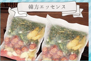 韓方エッセンスサムネイル画像